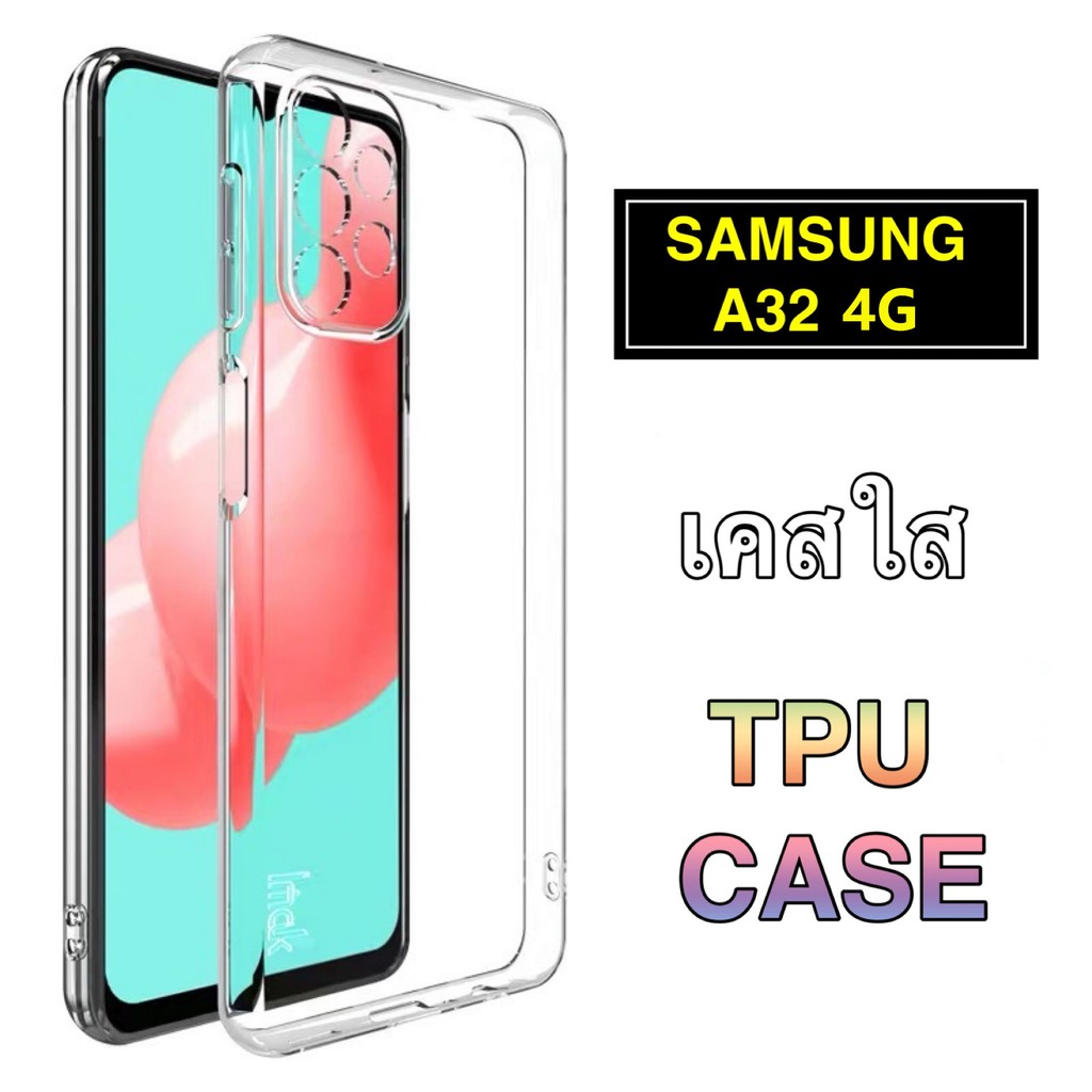 [ เคสใสพร้อมส่ง ] Case  Samsung Galaxy A32 4G เคสโทรศัพท์ ซัมซุง เคสใส เคสกันกระแทก case Samsung A32