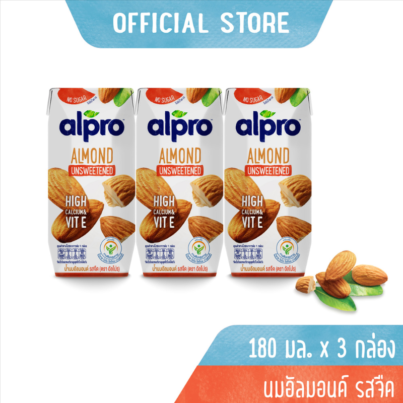 นมอัลมอนด์ อัลโปร ยูเอชที รสจืด 180 มล. (3 กล่อง) นม UHT Alpro Almond Milk Unsweetened 180 ml (3 bricks)