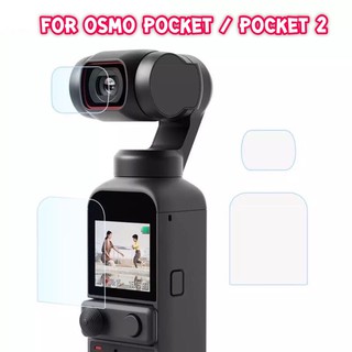 ราคาฟิล์มกระจกกันรอย OSMO Pocket 2 / OSMO Pocket Protective Film Cover