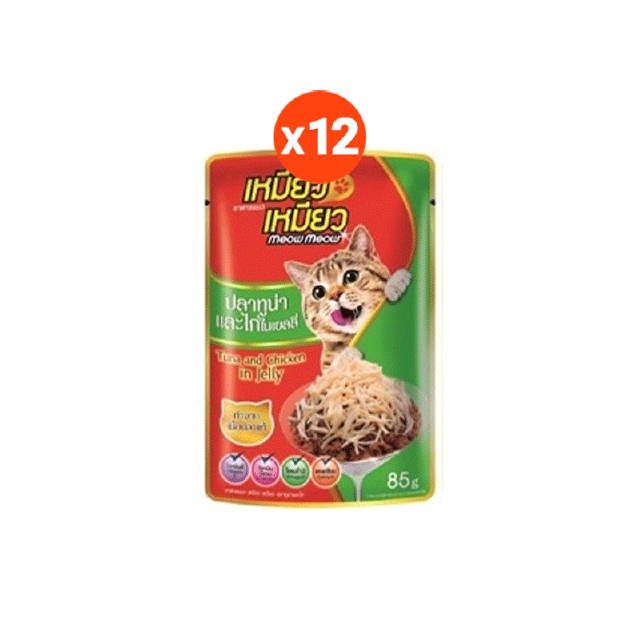 (ยกโหล) เหมียวเหมียว แบบซอง อาหารเปียกแมว ขนาด 85 g (โหล 12 ซอง)