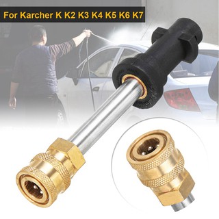 Karcher อุปกรณ์สำหรับรถยนต์ Karcher K K 2 K 3 K 4 K 5