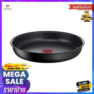 กระทะถอดด้ามก้นแบน 24 ซม. TEFAL INGENIOFRYING PAN WITH DETACHABLE HANDLE AND FLAT BASE TEFAL INGENIO 24CM