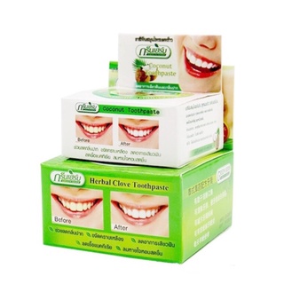 Green Herb Herbal Clove Toothpaste ยาสีฟัน สมุนไพร กรีนเฮิร์บ 25 กรัม  (11086)