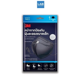 3M KN95 Particulate Respirator black 1 Piece/Pack - 3M หน้ากากป้องกันฝุ่นละอองขนาดเล็ก กรอง PM2.5 มาตรฐาน KN95 สำหรับผู้ใหญ่ สีดำ บรรจุ 1 ชิ้น/ซอง