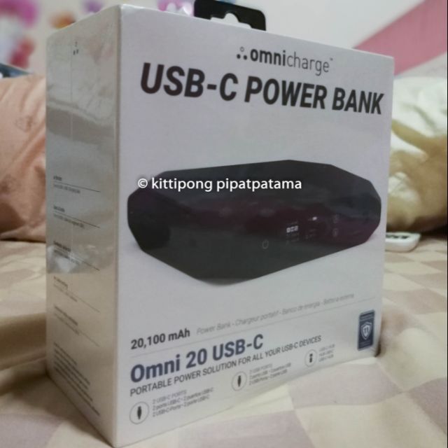 OmniCharge USB-C Powerbank