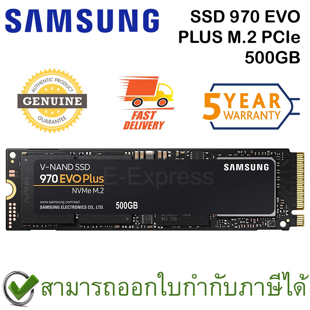 Samsung SSD 970 EVO PLUS M.2 PCIe 500GB เอสเอสดี ของแท้ ประกันศูนย์ 5ปี