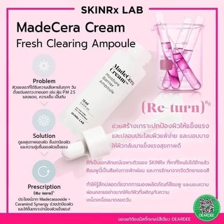 ☆SKINRx Lab Madecera Re-turn Cream☆(พร้อมส่ง▪︎แท้💯)