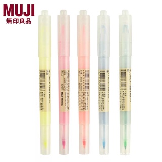 MUJI ปากกาไฮไลท์แบบสองหัว แท่ง ปากกาเน้นคำ เครื่องเขียน อุปกรณ์สำนักงาน