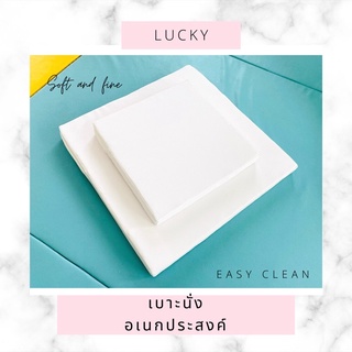 เบาะสั่งตัด ขนาด40*60 ซม หนา2” เลือกสีได้