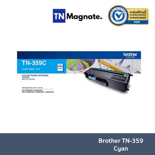 [หมึกพิมพ์] Brother รุ่น TN-359C Toner (Cyan:สีฟ้า)