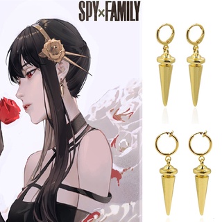 4 รูปแบบ อะนิเมะ SPY X FAMILY Yor Forger Briar ต่างหู คลิป คอสเพลย์ โลหะ อุปกรณ์ประกอบฉาก ต่างหู Unisex