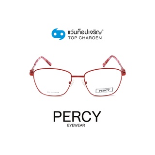 PERCY แว่นสายตาทรงเหลี่ยม 8603-C4 size 52 By ท็อปเจริญ