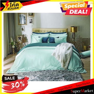 ชุดผ้าที่นอน 3.5 ฟุต 3 ชิ้น FACINO SOLID SF051 ผ้าปูที่นอน BED SHEET SET 3.5 3PCS FACINO SOLID SF051 เครื่องนอน