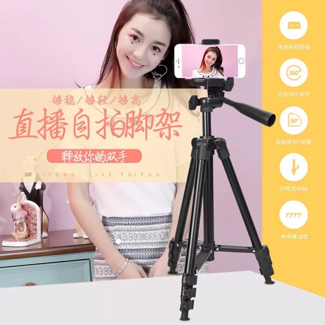 ￼ขาตั้งกล้องถ่ายรูปและโทรศัพท์มือถือขนาดพกพารุ่น TF-3110 ขาตั้ง 3 ขา Cellphone and Camera Tripod