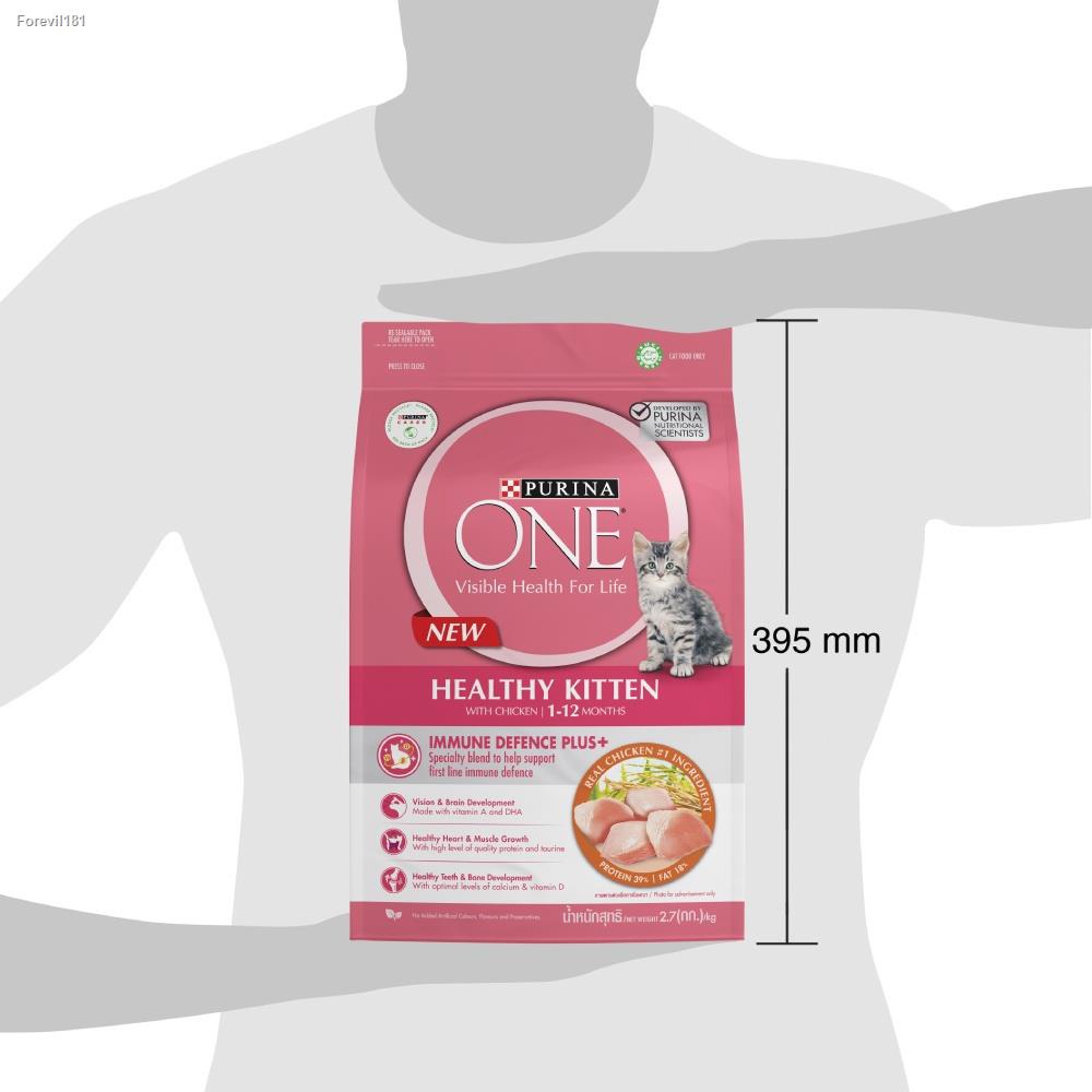 637fbuzq-100-purina-one-healthy-kitten-formula