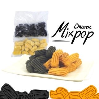 ราคา🤗CHURROS MIX POP(รวมมิตรป็อบ)🚩บรรจุ 50 ชิ้น (มีป็อบ 25 ชิ้น & ป็อบชาโคล 25 ชิ้น)🚩
