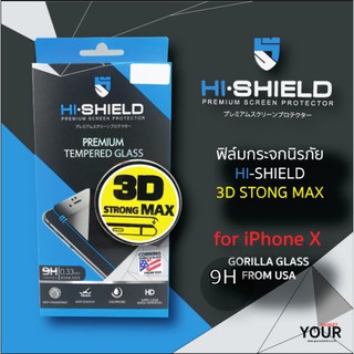 กระจกนิรภัย iPhone X Hi Shield Premium Tempered Glass