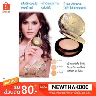 Mistine Number 1 Pur Gold Super Powder SPf 25 PA++