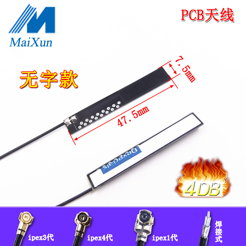 ((จํานวนมากและราคาที่ยอดเยี่ยม) 2.4g 4db เสาอากาศ PCB ในตัวโมดูล wifi บลูทูธกําลังสูงเสาอากาศอากาศรอบทิศทาง ipex1/3/4 Generation ราคา ถูกที่สุด ดีลบีเคเค แกลเลอรีภาพที่ 6