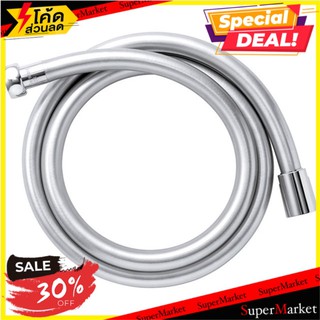 🎯BEST🎯 ราคาพิเศษ!! สายฝักบัว CH KOTTMANN 50015019 150 ซม. อะไหล่ฝักบัว SHOWER HOSE CH KOTTMANN 50015019 150CM 🛺💨