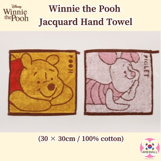 [Daiso Korea] Disney Winnie the Pooh Jacquard Hand Towel (30 × 30cm)