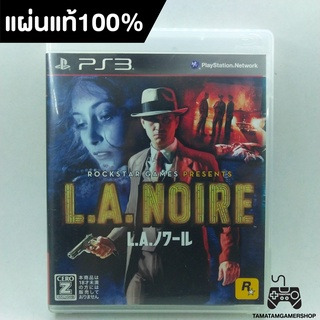 แผ่นแท้PS3 L.A. Noire PS3 แผ่นเกมแท้ โซนZ2 BLJM-60343