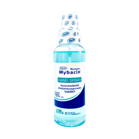 มายบาซิน สเปรย์แอลกอฮอล์ Food Grade 75% 100 ml. Mybacin hand spray_