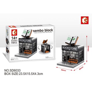 Sembo Block ตัวต่อเลโก้ ร้านหนังสือ