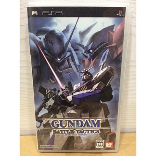 แผ่นแท้ [PSP] Gundam Battle Tactics (ULJS-00025) Kidou Senshi Mobile Suit