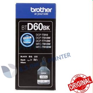 หมึกBrother D60Bk หมึกเติมแท้100% ( T310 T510W T810W T910W)