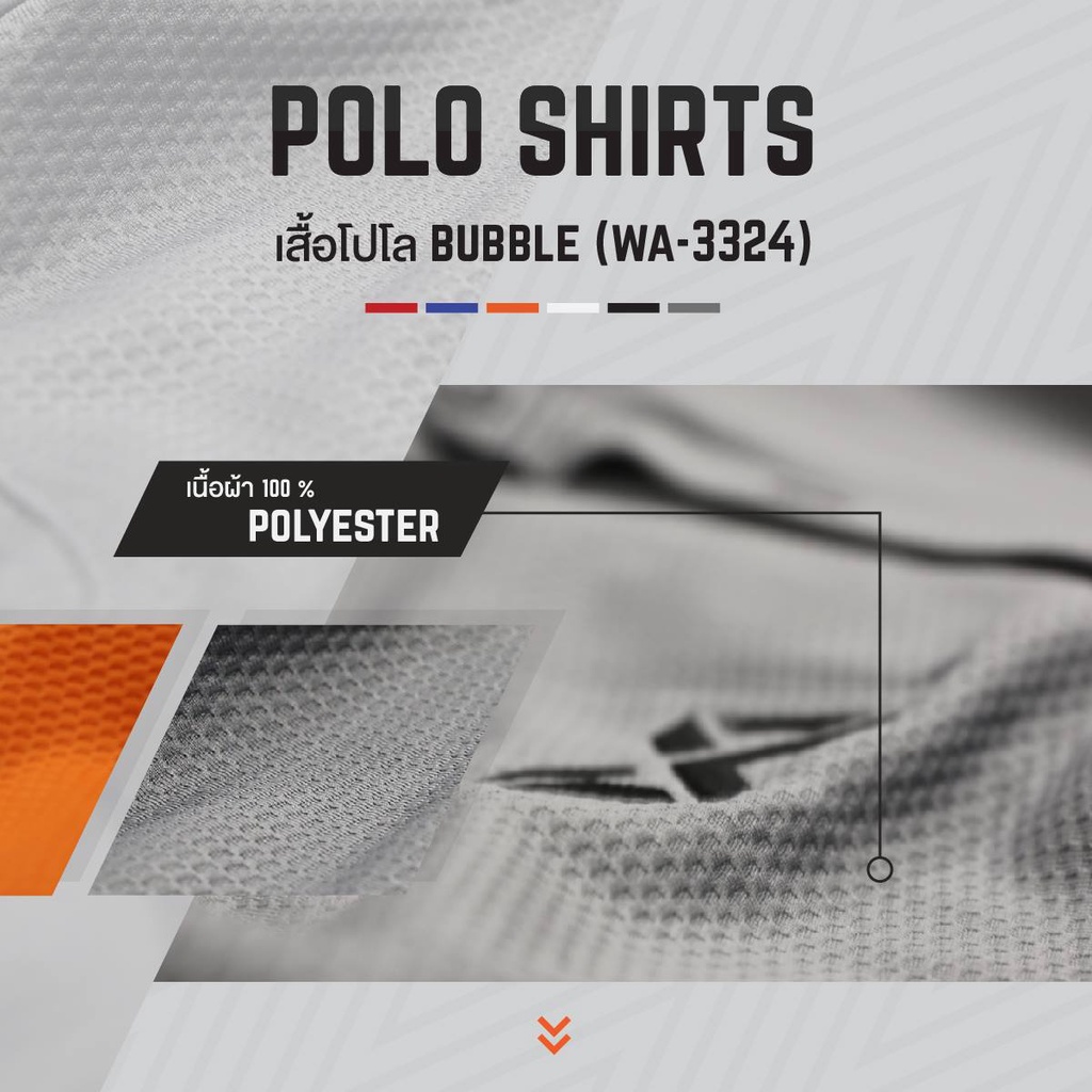 WARRIX เสื้อโปโล BUBBLE (WA-3324/WA-PLA024)