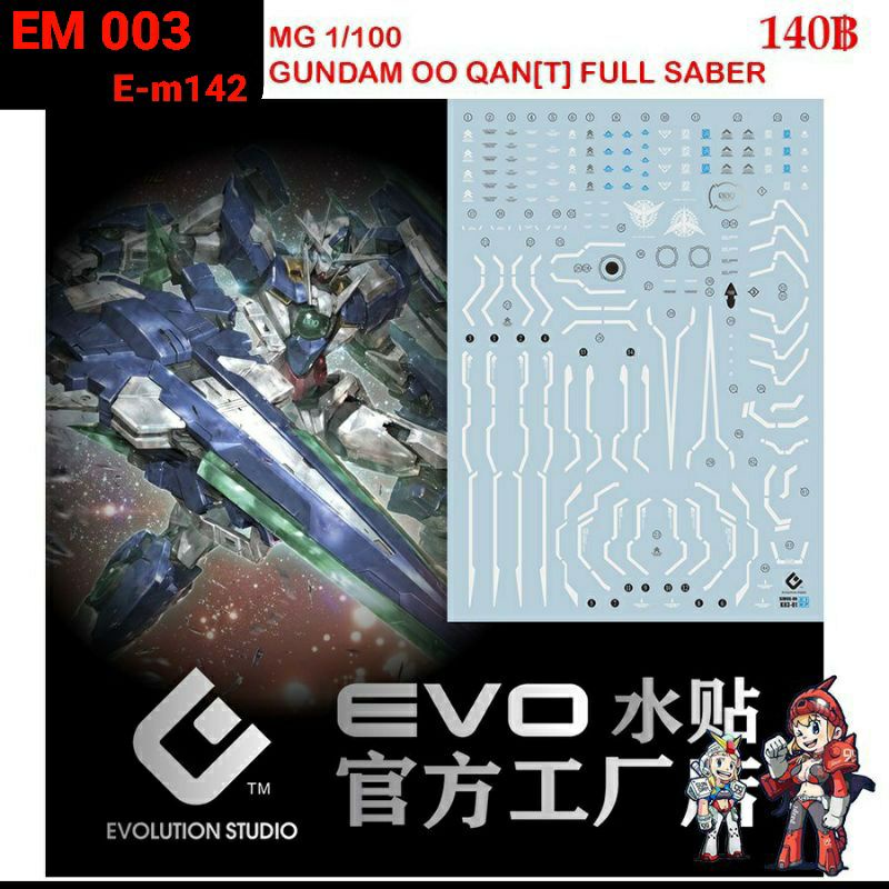 ดีคอลน้ำ [Evo] E-m 142 MG 1/100 OO QAN [T] FULL SABER GUNDAM  WATER SLIDE  DECAL FLUORESCENT Em142