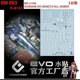 ดีคอลน้ำ [Evo] E-m 142 Gundam OO QAN [T] FULL SABER MG 1/100 WATER DECAL FLUORESCENT เรืองแสงในแสงแบลค์ไลค์ Em142 EM003