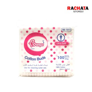 Bonus Cotton Buds สำลีก้านพลาสติก ผลิตจาก ฝ้าย ปราศจากสารเรืองแสง สะอาด นุ่ม บริสุทธิ์ 100ก้าน