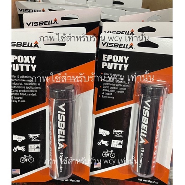 กาวมหาอุด epoxy putty ซ่อมท่อน้ำรั่ว อุดรอยต่อ อุดยาแนว กาวสารพัดประโยชน์