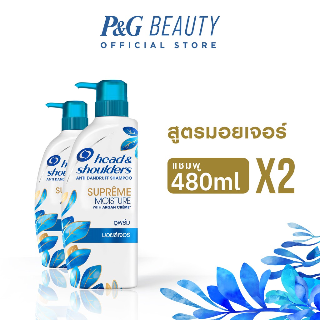 Head & Shoulders เฮดแอนด์โชวเดอร์ ซูพรีม แชมพู มอยส์เจอร์ 480 มล. x2