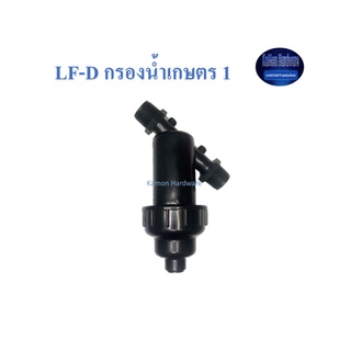 Super Products LF-D กรองน้ำเกษตร 1” ใส้กรองแผ่นดิสก์ in-line disc filter