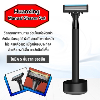 【สินค้าราคาพิเศษ หมดแล้วหมดเลย】Shaver manual razor  มีดโกนหนวดคู่มือมีดโกน 6 ชั้นเยอรมันใบมีดหัว 2 ชิ้น