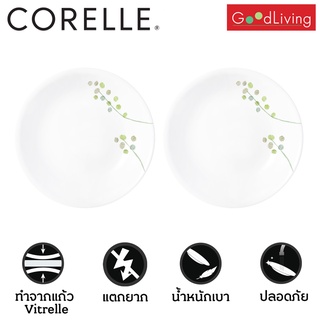 Corelle จานซุป ขนาด 6.5 (17 cm.) สีเขียว 2 ชิ้น /C-03-413-GD-2