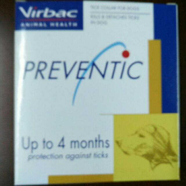 preventic ถูกที่สุด พร้อมโปรโมชั่น ม.ค. 2026 | BigGoเช็คราคาง่ายๆ