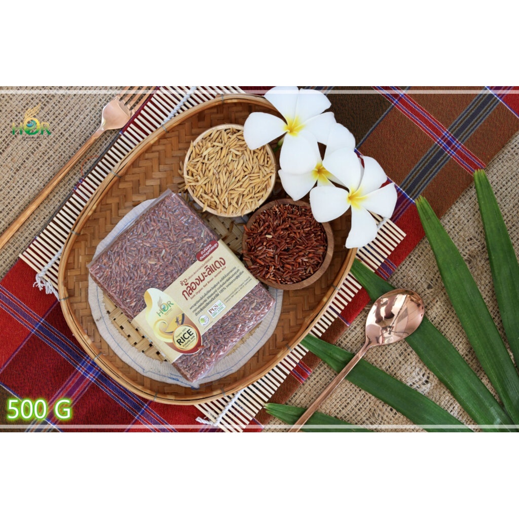 ข้าวหอมมะลิแดง 500 กรัม ข้าวมะลิแดง 500 กรัม ข้าวกล้องมะลิแดง 500 กรัม ข้าวกล้องหอมมะลิแดง 500 กรัม ข้าวมะลิแดงปลอดสา...