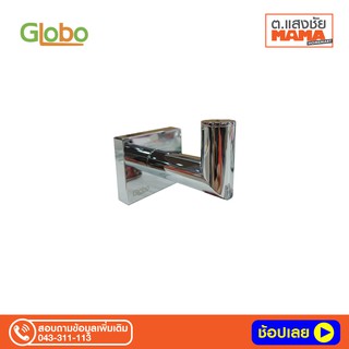 ขอแขวนผ้า GLOBO GB-40-111 อะควอมารีน โครเมี่ยม