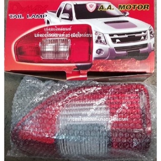 ไฟท้าย ISUZU DMAX D MAX D-MAX ปี2003 - 2005