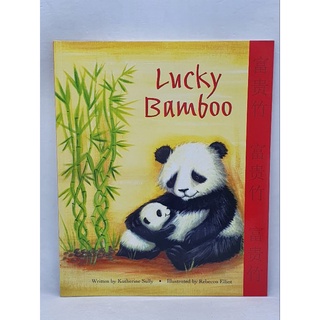 Lucky Bamboo by Katherine Suly-25