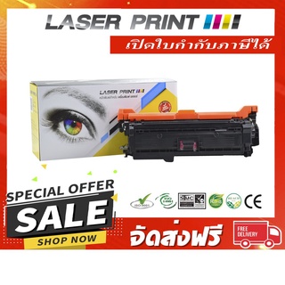 CE403A (HP 507A) /Cartridge-332 6k Laserprint แดง