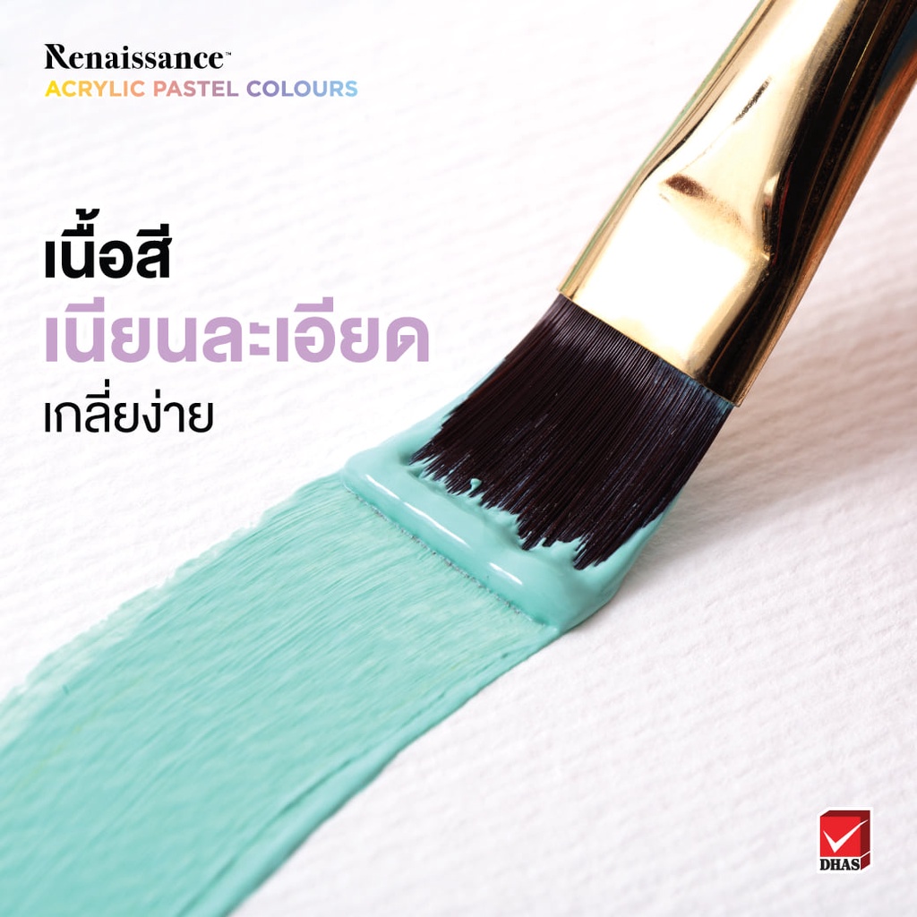 สีอะคริลิค renaissance 20 มล.แบบหลอดพลาสติก กันน้ำ ตราเรนาซองส์ มีหลายเฉดสี Metallic และ กากเพชร Glitter acrylic colour