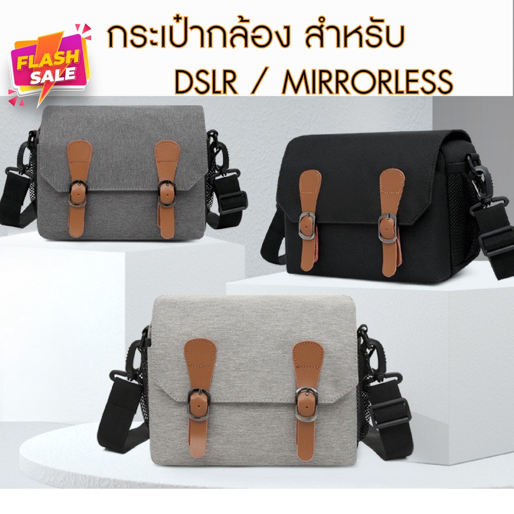 พร้อมส่ง กระเป๋ากล้อง Camera Bag Dslr/Mirrorless เคสและกระเป๋ากล้องมินิมอล สำหรับ Canon Nikon Sony Olympus fuji