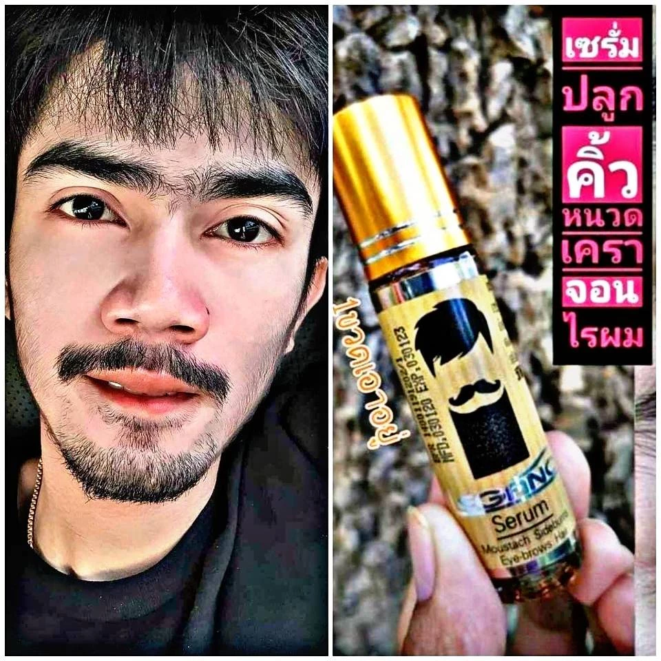 ลีกาโน่ เซรั่ม ปลูกคิ้ว ปลูกหนวด ปลูกไรผม ปลูกผม หลุดการขาดร่วง บำรุงให้ดกดำ 10มล.