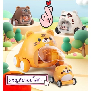 ไดโนเสาร์มีปีก ไดโนเสาร์เพื่อนเล่น  หมีน้อยของเล่นหนูๆ หมีน้อยหรรษา คนรักหมี