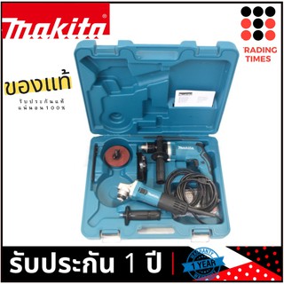 MAKITA DK1151 ชุดสว่าน5/8"+เจียรมือ4" พร้อมอุปกรณ์ ผลิตในไทย ของแท้แน่นอน